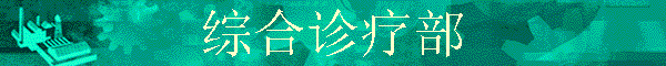 �ۺ����Ʋ�