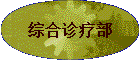 �ۺ����Ʋ�