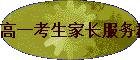��һ�����ҳ�����Ⱥ