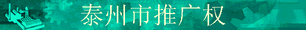 ̩�����ƹ�Ȩ
