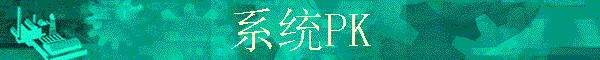 ϵͳPK