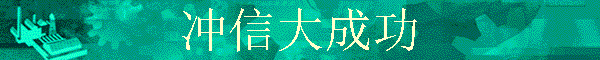 ���Ŵ�ɹ�