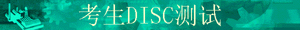 ����DISC����