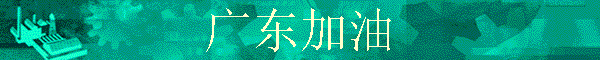 �㶫����