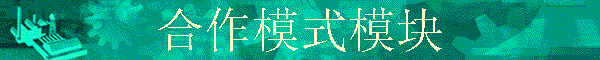 ����ģʽģ��