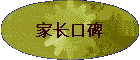 �ҳ��ڱ�