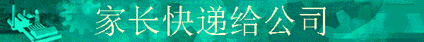 �ҳ���ݸ���˾