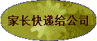 �ҳ���ݸ���˾