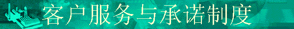�ͻ��������ŵ�ƶ�