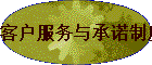 �ͻ��������ŵ�ƶ�