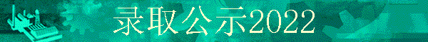 ¼ȡ��ʾ2022