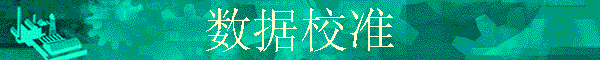 ����У׼