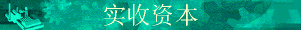 ʵ���ʱ�