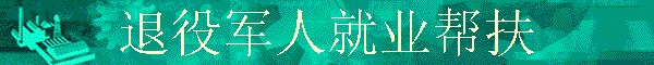 ���۾��˾�ҵ���
