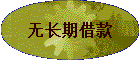 �޳��ڽ��