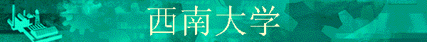 ���ϴ�ѧ