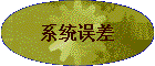 ϵͳ���