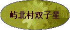 �챱��˫����