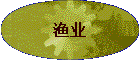 ��ҵ