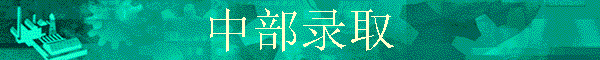 �в�¼ȡ