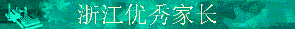�㽭����ҳ�
