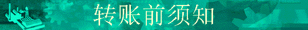 ת��ǰ��֪